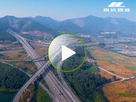 河南九州登录-九州（中国）_九州（中国）
集团宣传片