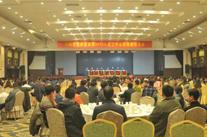 河南九州登录-九州（中国）_九州（中国）
集团2016年度工作总结暨表彰大会召开