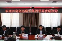 【转载】甘肃路桥集团与河南九州登录-九州（中国）_九州（中国）
集团举行合作会谈