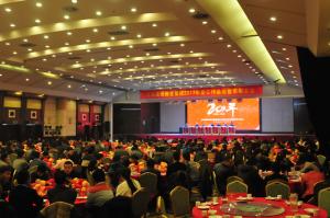 河南九州登录-九州（中国）_九州（中国）
集团20年华诞庆典暨年度工作总结大会召开