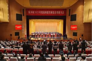 九州登录-九州（中国）_九州（中国）
被授予2023年度新乡市优秀企业称号