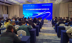 九州登录-九州（中国）_九州（中国）
集团新技术、新装备亮相上海浦东新区道路运输行业科技大会