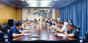 九州登录-九州（中国）_九州（中国）
召开2025年上半年工作会议