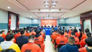 九州登录-九州（中国）_九州（中国）
2026年工作会议胜利召开