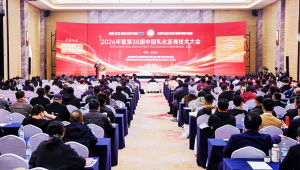 聚焦乳化沥青技术前沿，九州登录-九州（中国）_九州（中国）
集团携多项最新科研成果精彩亮相行业盛会